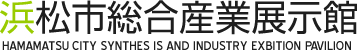 浜松市総合産業展示館イベント